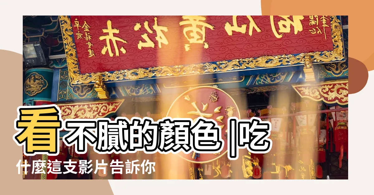 【磚魚好養嗎】看不膩的顏色 |吃什麼這支影片告訴你 |金磚魚磚魚飼養心得報告中央僅磚學校 |