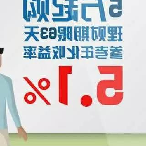 2、最完整的興業銀行理財產品購買指南不容錯過