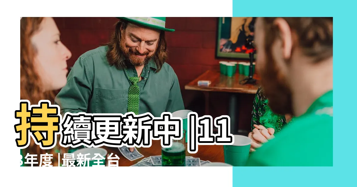 【弘光照服員課程】持續更新中 |113年度 |最新全台各縣市照顧服務員訓練課程整理 |