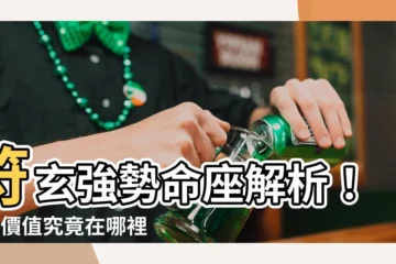 【符玄 命座】符玄強勢命座解析！1命價值究竟在哪裡？