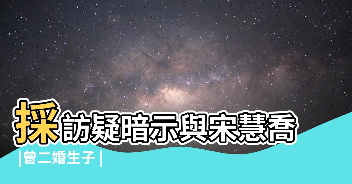 【凱蒂露易斯桑德斯懷孕】採訪疑暗示與宋慧喬 |曾二婚生子 |英國女友 |
