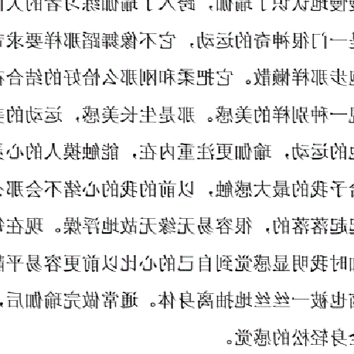 2、瑜伽體驗,最好和最原始的