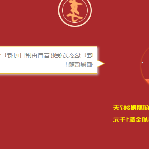 4、與支付寶太平信祥理財和炒匯相比，收益較高