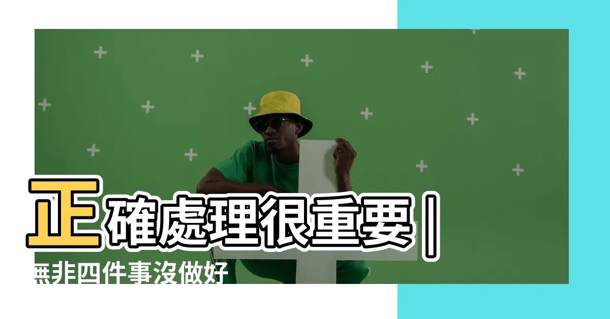 【桂花葉子枯黃】正確處理很重要 |無非四件事沒做好 |桂花樹葉尖易枯黃 |