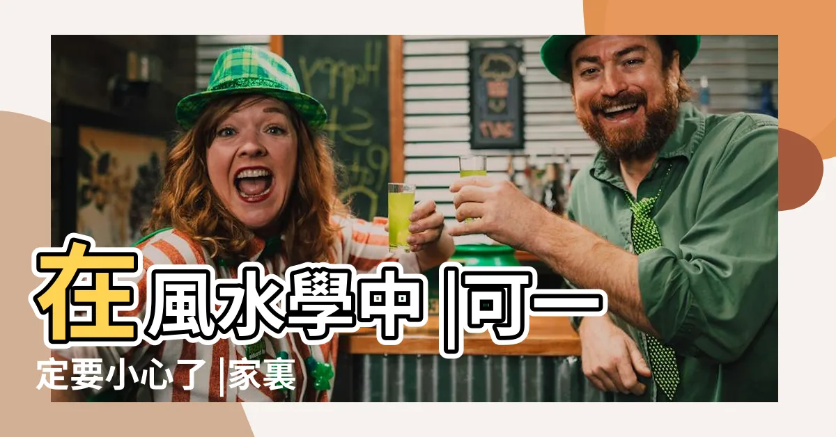 【壁虎 風水】在風水學中 |可一定要小心了 |家裏進壁虎是什麼寓意 |