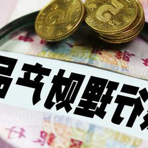 1、給銀行買短期理財好還是長期理財好？需要考慮哪些因素？ 