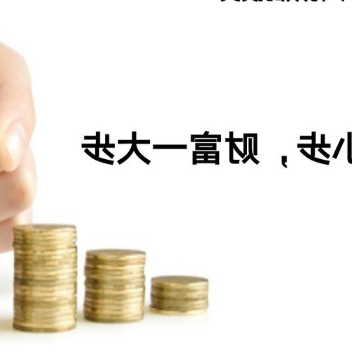 2、您在投資和財務管理方面有何經驗?