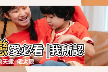 【天蠍女想逃的原因】戀愛必看 |我所認識的天蠍 |個人觀點 |