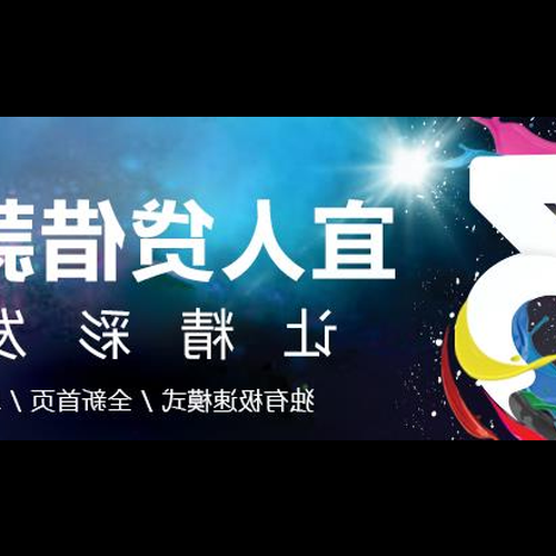 4、宜人理財有風險,還是不靠譜?