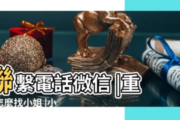 【遊戲名字花名字大全圖片大全2014】聯繫電話微信 |重慶怎麼找小姐 |小姐服務 |