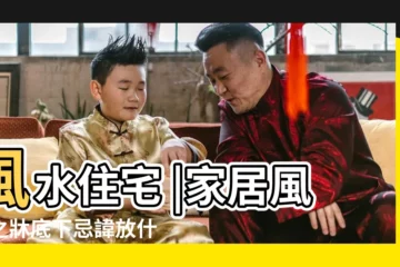 【牀箱裏放東西風水意義的】風水住宅 |家居風水之牀底下忌諱放什麼東西 |牀下面可以放東西嗎 |