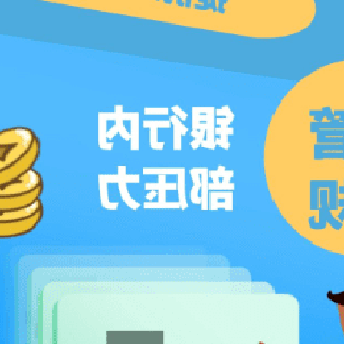 3.什麼是保本型固定收益理財產品?