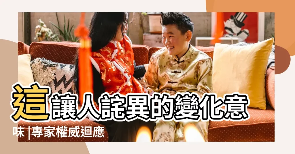 這讓人詫異的變化意味 |專家權威迴應 |大學裏面無處女 |【中國女人處女比例2015】