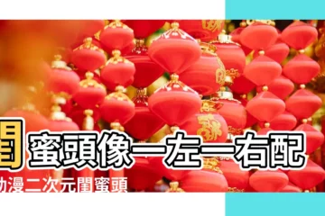 【小清新森林姐妹頭像兩張配一對】閨蜜頭像一左一右配對動漫二次元閨蜜頭像一對兩張 |精選小清新女生個性説説大全我們會像兩條直線一樣 |唯美小清新頭像閨蜜真人頭像一對兩張 |