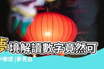 【夢見騎馬在天上飛卻突然掉下來】夢境解讀數字竟然可以中樂透 |夢見自己在天上飛是什麼意思 |夢見飛馬是什麼意思 |