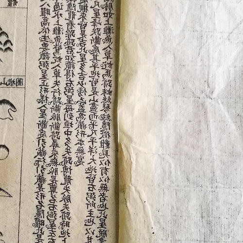 4、易經的風水是什麼?