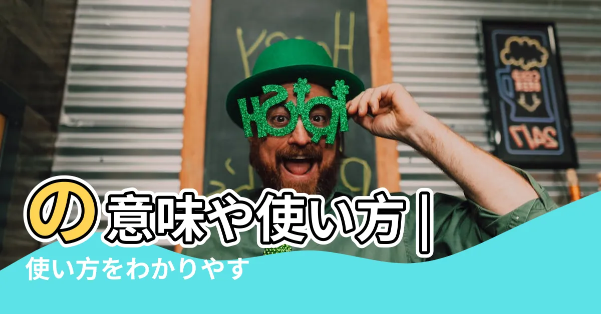 【細流 意思】の意味や使い方 |使い方をわかりやすく解説 |さいりゅう |