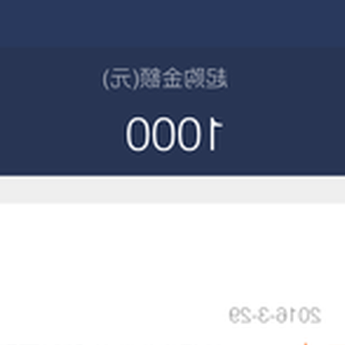 3、微信通證的收入如何計算?