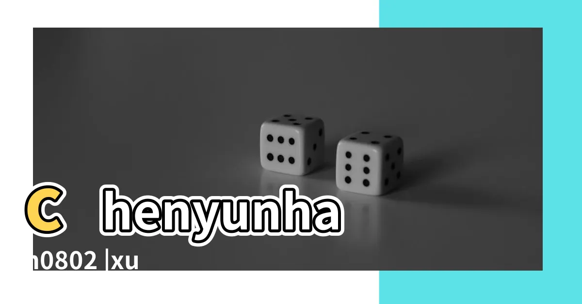 【韻涵】chenyunhan0802 |xuii |陳韻涵Alice |