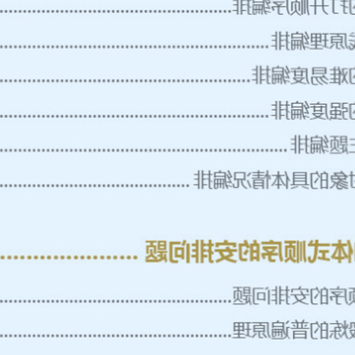 4、如何安排核心雙角度瑜伽課?