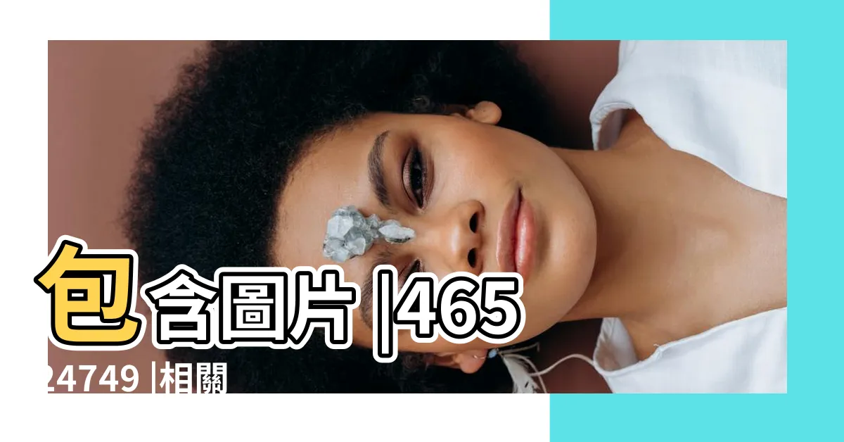 【各種形狀】包含圖片 |46524749 |相關素材 |