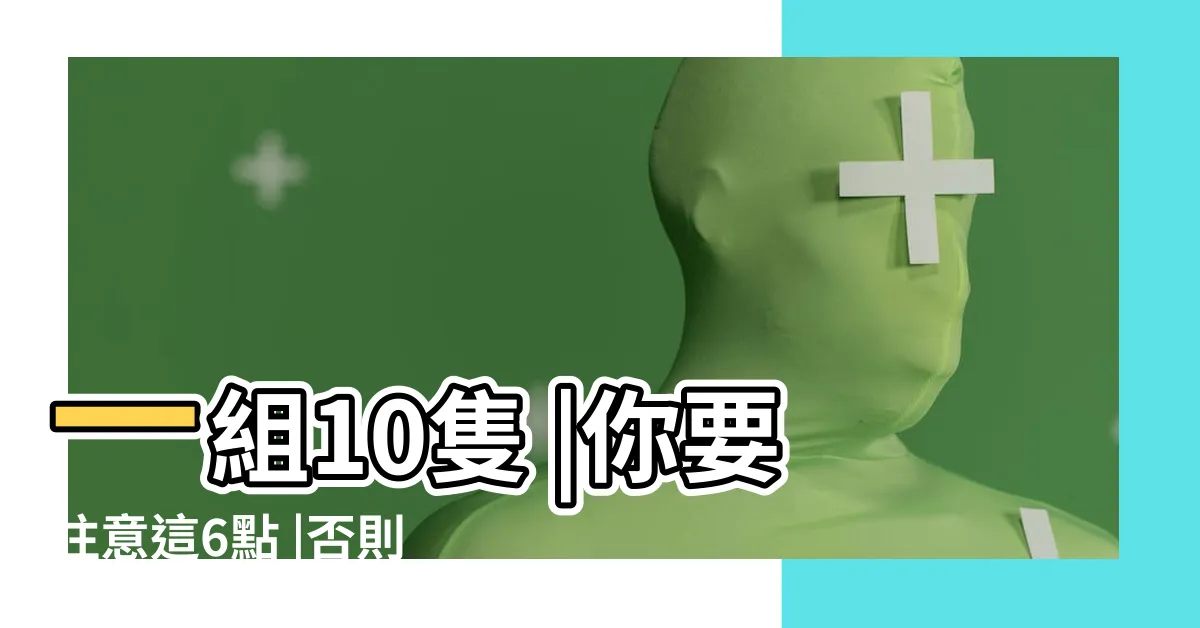 【紅劍尾魚】一組10隻 |你要注意這6點 |否則你難養好 |