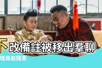 【2017業主微信羣暱稱】不改備註被移出羣聊 |管理員能隨意 |微信羣名字搞笑2020 |