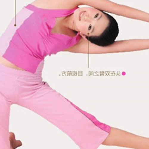 2.瑜伽呼吸的基本要領