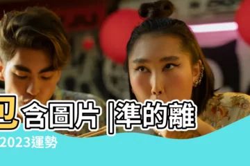 【看手相算命怎麼説】包含圖片 |準的離譜 |2023運勢從手相觀測開始 |