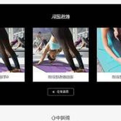4、 Lenovo Yoga 無法訪問該網站緊迫的!