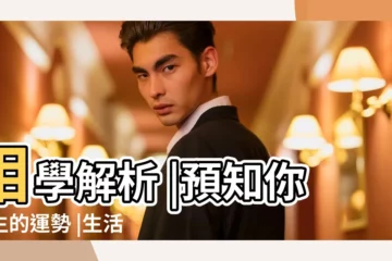 【手掌白裏透紅的命運】相學解析 |預知你一生的運勢 |生活小醬汁 |