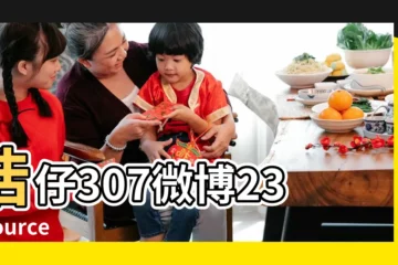 【2017.5.23誰的生日】浩仔307微博23 |Source |2017年5月23日是什麼日子 |
