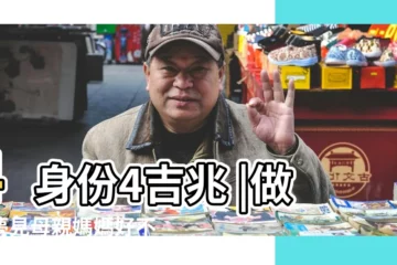 【夢見去世的媽媽在屋裏睡覺】4身份4吉兆 |做夢夢見母親媽媽好不好 |夢見和死去的母親睡覺 |