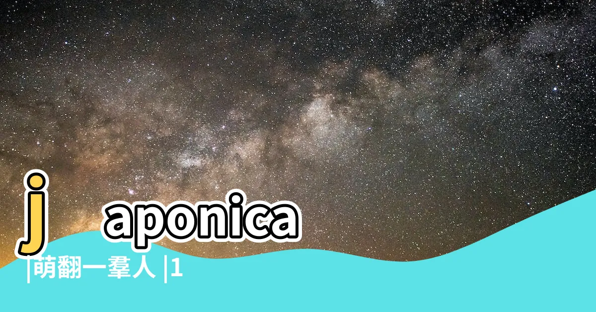 【綠繡眼在家築巢】japonica |萌翻一羣人 |1080p |