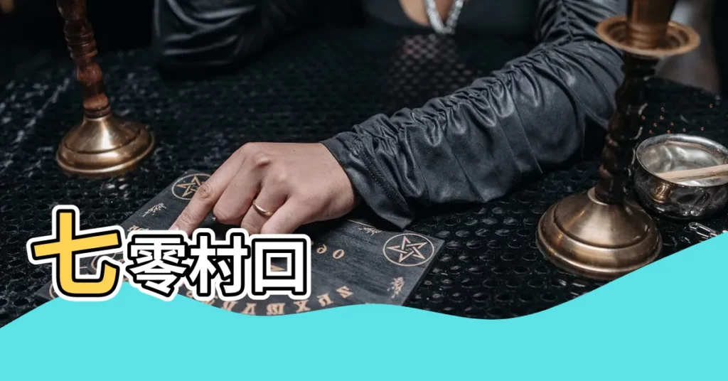 【七零村口狼崽子他每天對我搖尾巴】七零村口