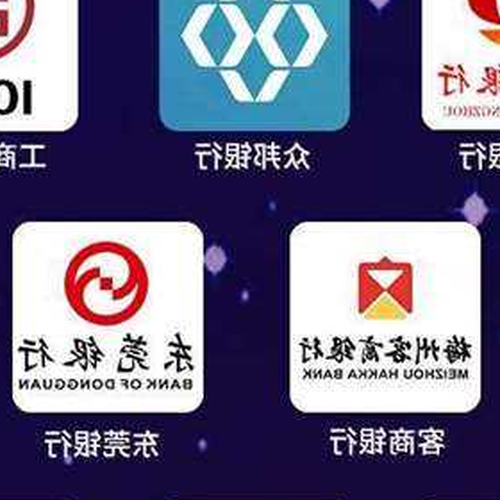 2.在直銷銀行進行理財是否安全可靠?