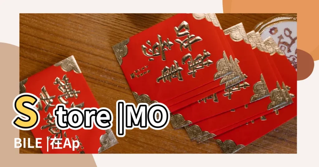 Store |MOBILE |在App |【蘋果手機吃人遊戲名字】