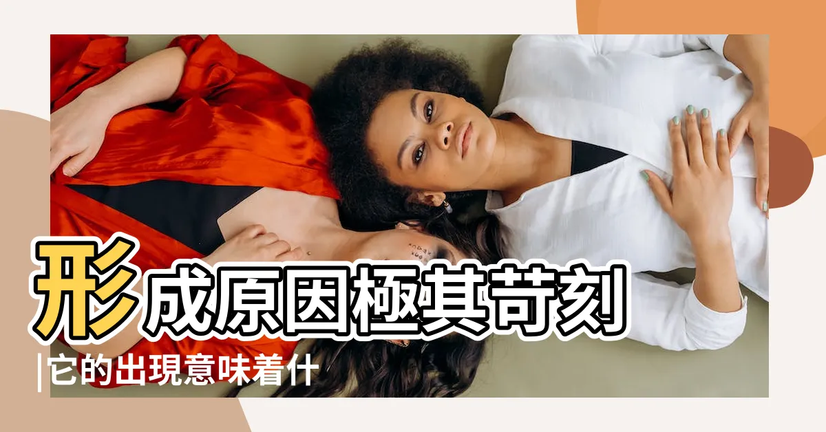 【錢塘江大潮原因】形成原因極其苛刻 |它的出現意味着什麼 |錢塘江出現 |
