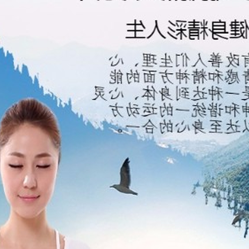 2、什麼是瑜伽? Yoga