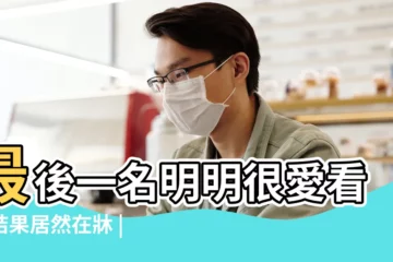 【12星座男對性的看法】最後一名明明很愛看妹結果居然在牀 |12星座男性慾排行榜這星座第一 |滿腦子都是18禁 |