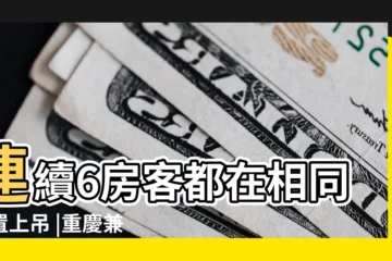 【2015年子山午向各宮兇吉情況】連續6房客都在相同位置上吊 |重慶兼職學生妹 |兼職空姐上門服務 |