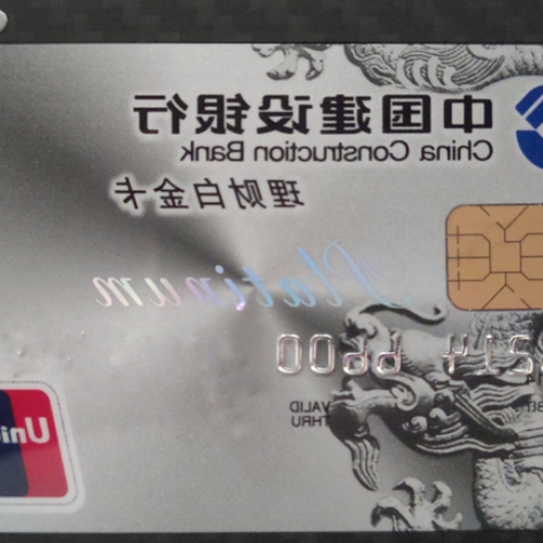 4.建行有多少金融產品?理財產品有3種