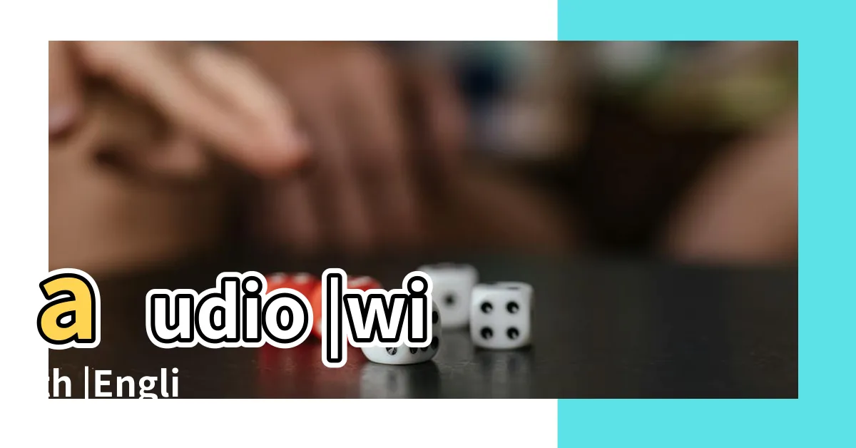 【保平安】audio |with |English |