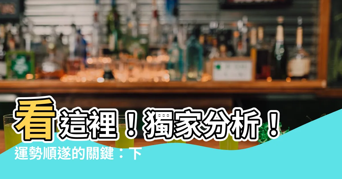 【下唇痣】看這裡！獨家分析！運勢順遂的關鍵：下唇痣出現的迷人變數！