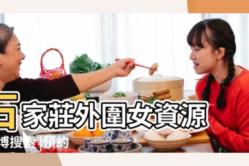 【水瓶女生肖豬2018年財運】石家莊外圍女資源 |微博搜索 |預約微信 |