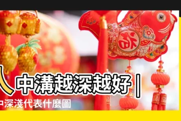 【人中明顯面相好不好】人中溝越深越好 |人中深淺代表什麼圖解 |運勢旺一生 |