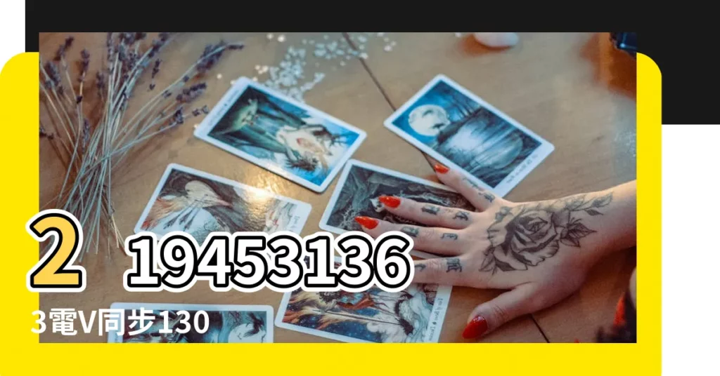 2194531363電V同步130 |預約微信 |忌諱報名入學 |【2018年5月入學報名吉日】