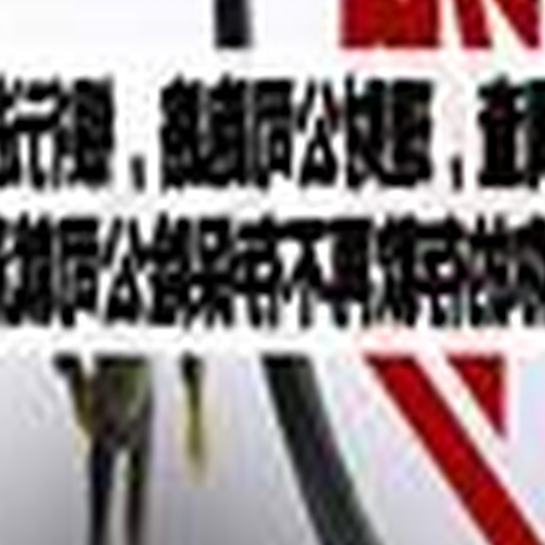 3、財富管理公司老闆跑路時,底層員工應該承擔什麼責任?
