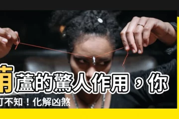 【葫蘆 作用】葫蘆的驚人作用，你不可不知！化解凶煞，提升風水運勢！
