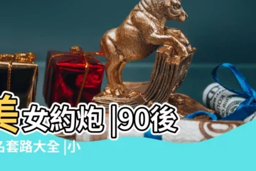 【姓趙連紫的男孩名字】美女約炮 |90後起名套路大全 |小姐援交 |